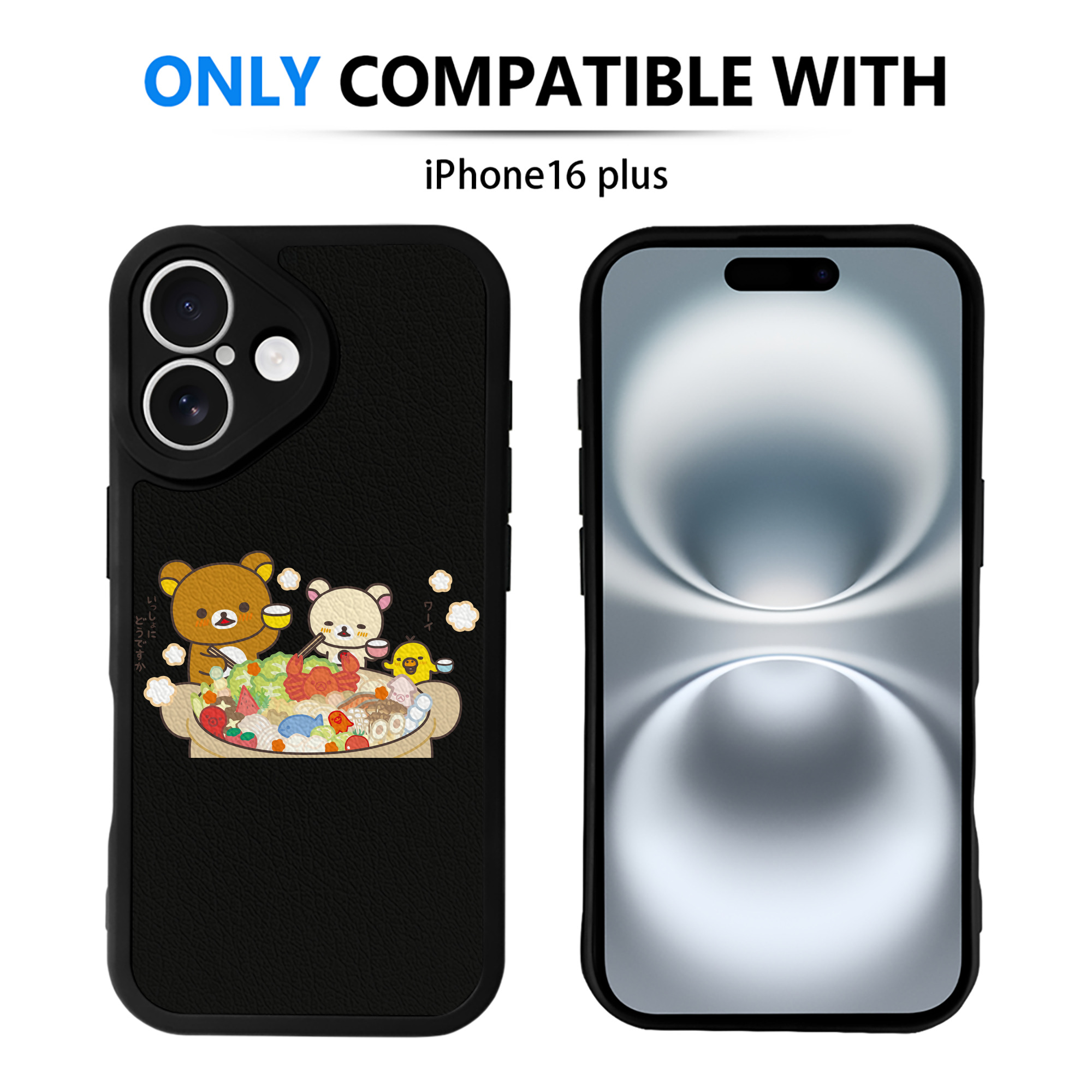（画像用） リラックマ リラックマ キイロイトリ Rilakkuma Korilakkuma Kiiroitori 【iPhone 16シリーズ対応】シリコンスマホケース（レザー調） 材質：シリコン